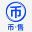 币售